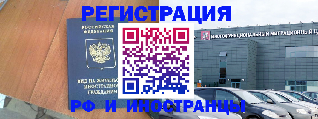 найти адрес прописки в Петропавловске-Камчатском