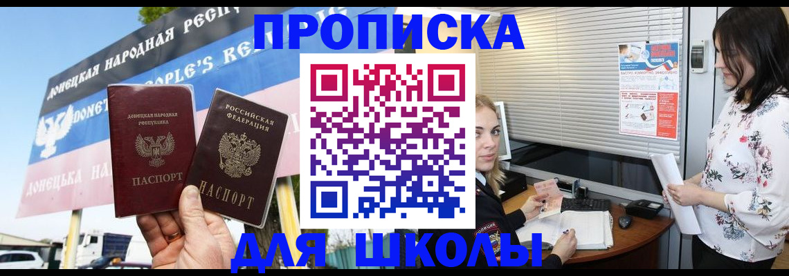 временная регистрация поиск в Петропавловске-Камчатском
